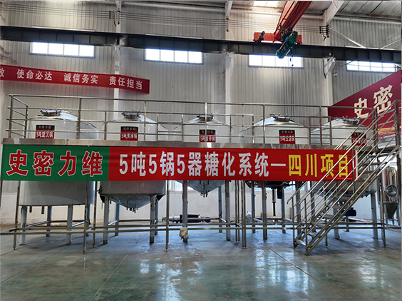 抱罗镇精酿啤酒设备厂—10吨五锅五器糖化系统—东北项目